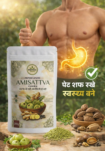 Amisattva Churn – Ayurvedic Digestive Powder for Gas, Acidity & Indigestion | Herbal Digestive Care (BUY 1 GET 1 FREE)