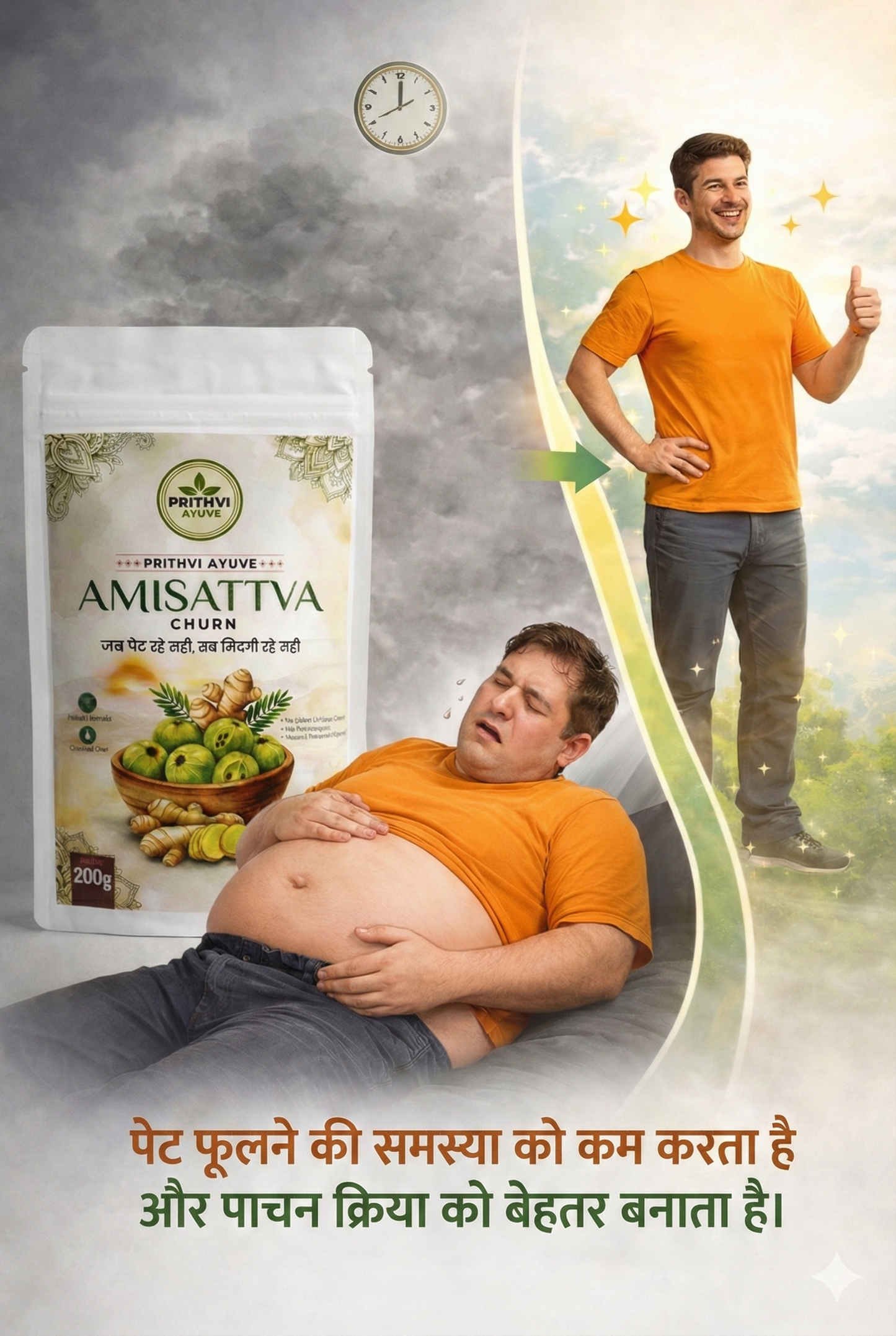 Amisattva Churn – Ayurvedic Digestive Powder for Gas, Acidity & Indigestion | Herbal Digestive Care (BUY 1 GET 1 FREE)